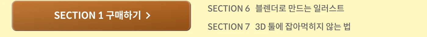일러스트레이터 RSEF