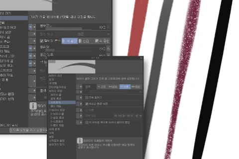 <p>내 손에 딱 맞게 세팅하는 커스텀 브러시와 작업 환경</p>