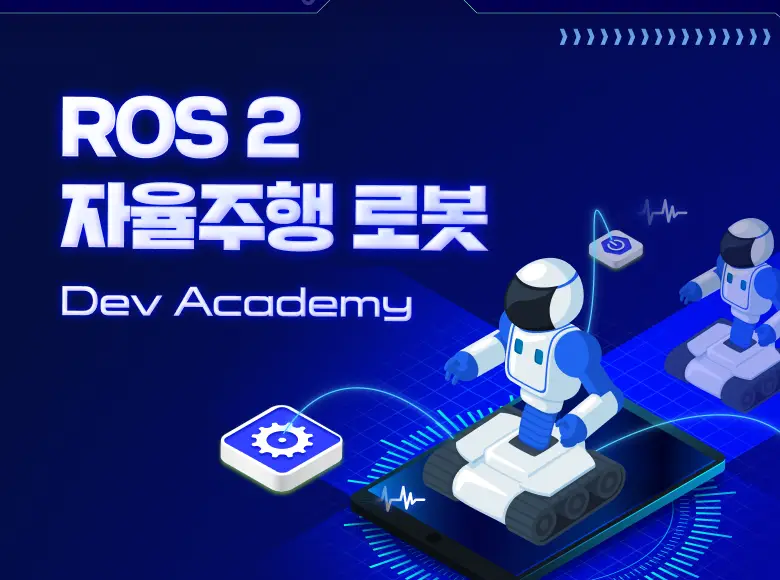 Course Cover Background Image