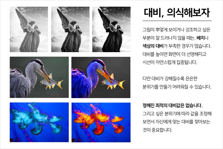 일러스트레이터, 낙장 강의예제