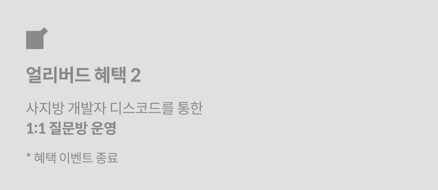 게임 프로그래머, 사지방 개발자