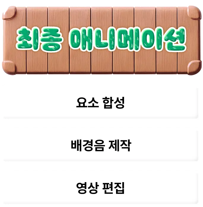 ImageSlide