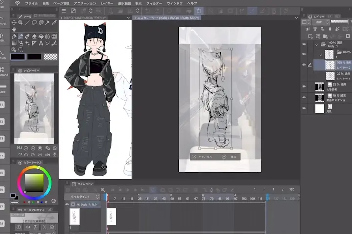 <p><strong>애니메이션 제작 과정</strong></p>