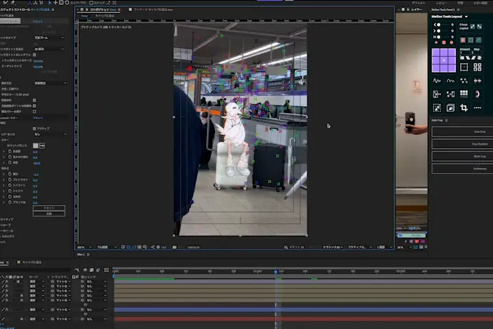 <p><strong>After Effects를 활용한 실사 합성</strong></p>
