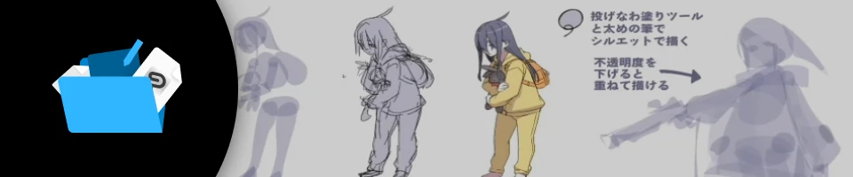 漫画家 DecoponMAGI 特典