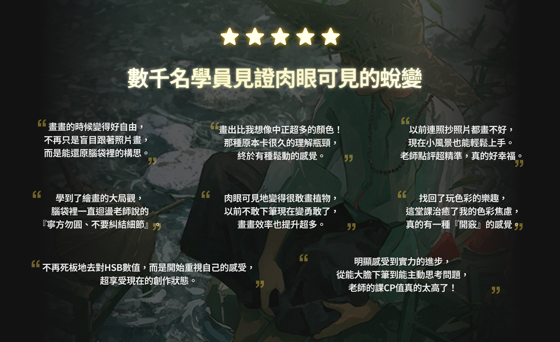 Yutian