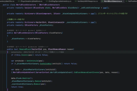 <p>C#によるゲームデータの設計        </p>