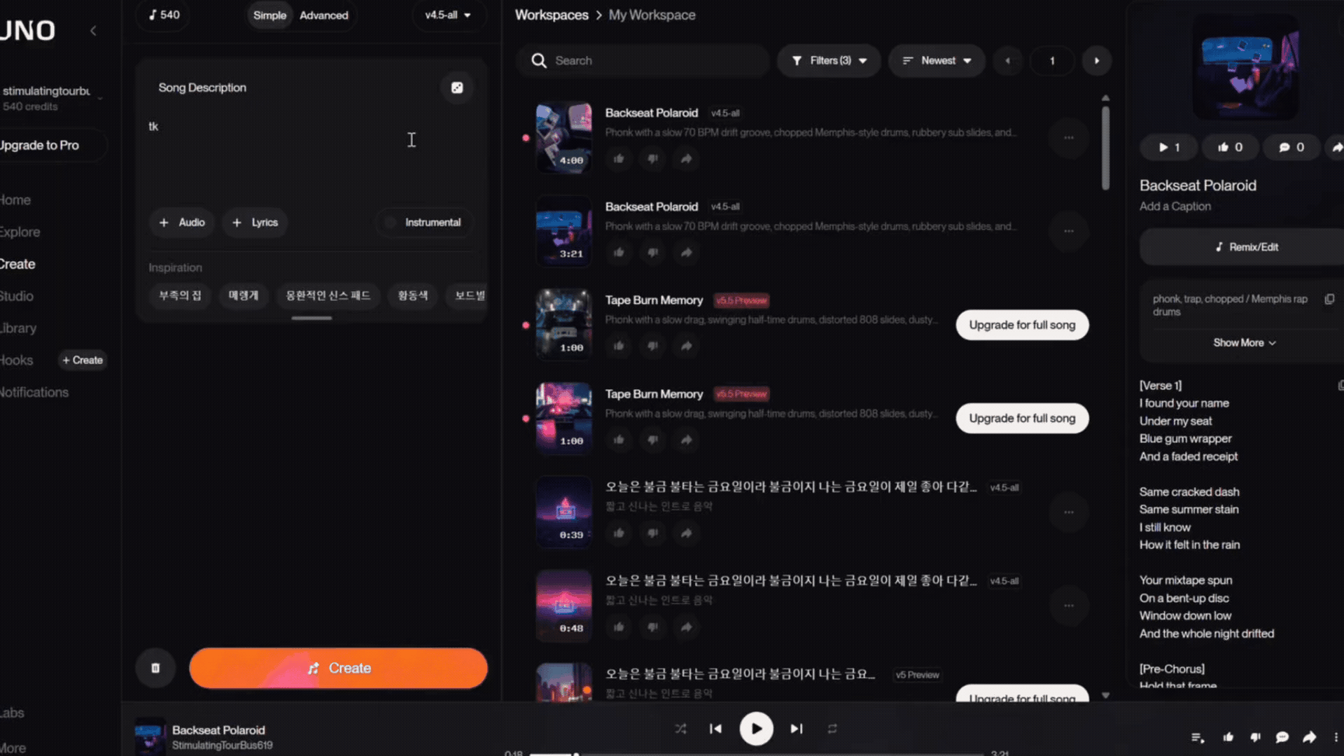 ImageSlide<b>Step 2. </b>AI로 사운드 제작