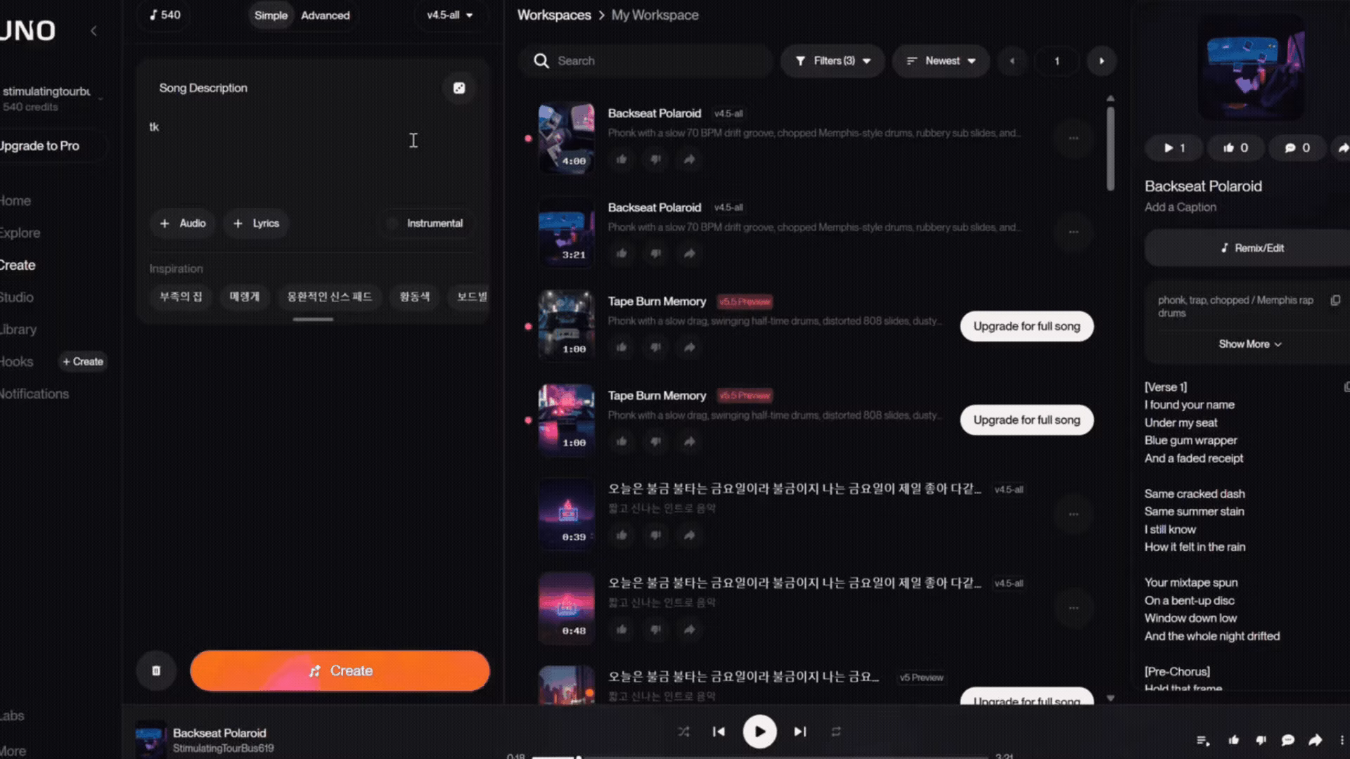 ImageSlide<b>Step 2. </b>AI로 사운드 제작