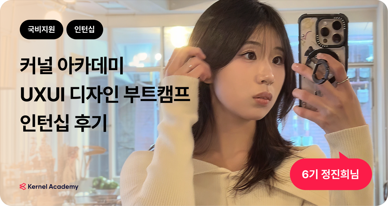 백엔드 개발자 국비지원 수강생 학습매니저