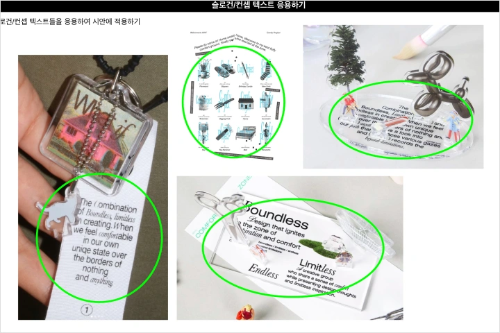 그래픽디자인 , 하우풀 스튜디오 강의예제