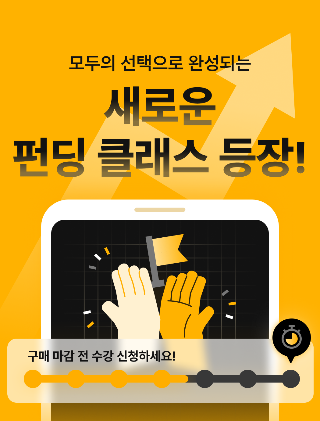 coloso 프로모션명  메인