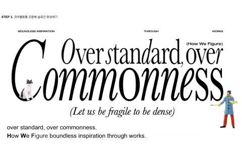 <p>아이디어를 강력한 컨셉으로 만드는 디자이너의 사고법</p>