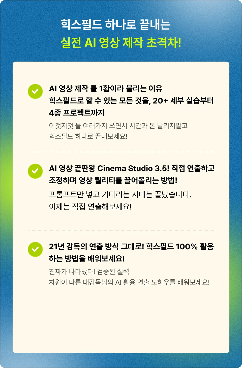 ImageSlide