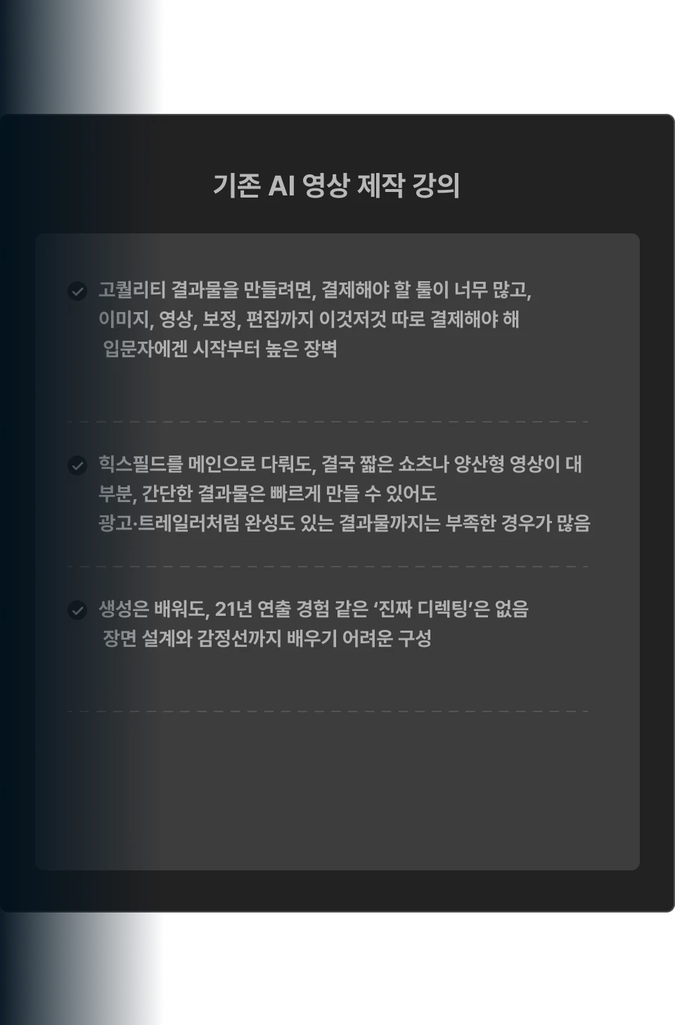 ImageSlide