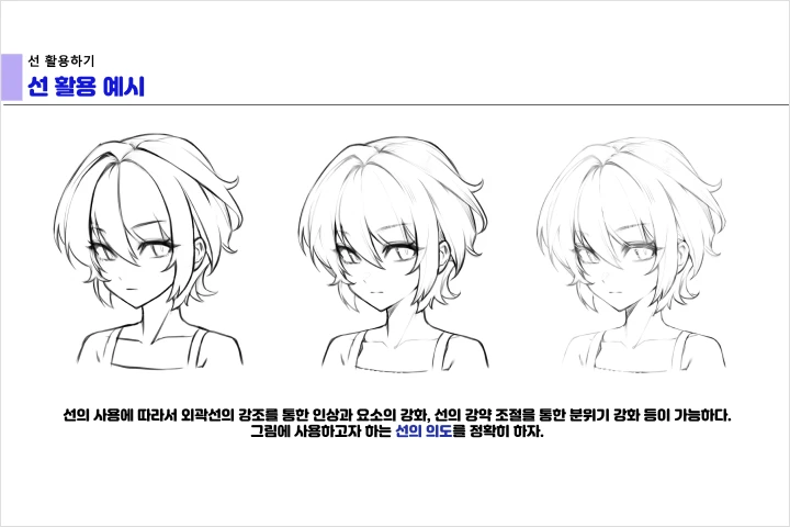 일러스트레이터, F.K 강의예제
