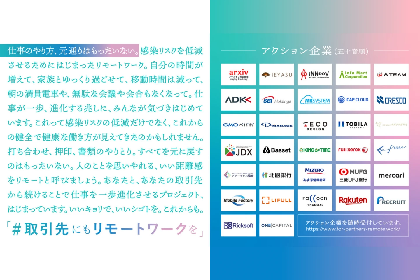 コピーライター 銭谷侑 ポートフォリオ