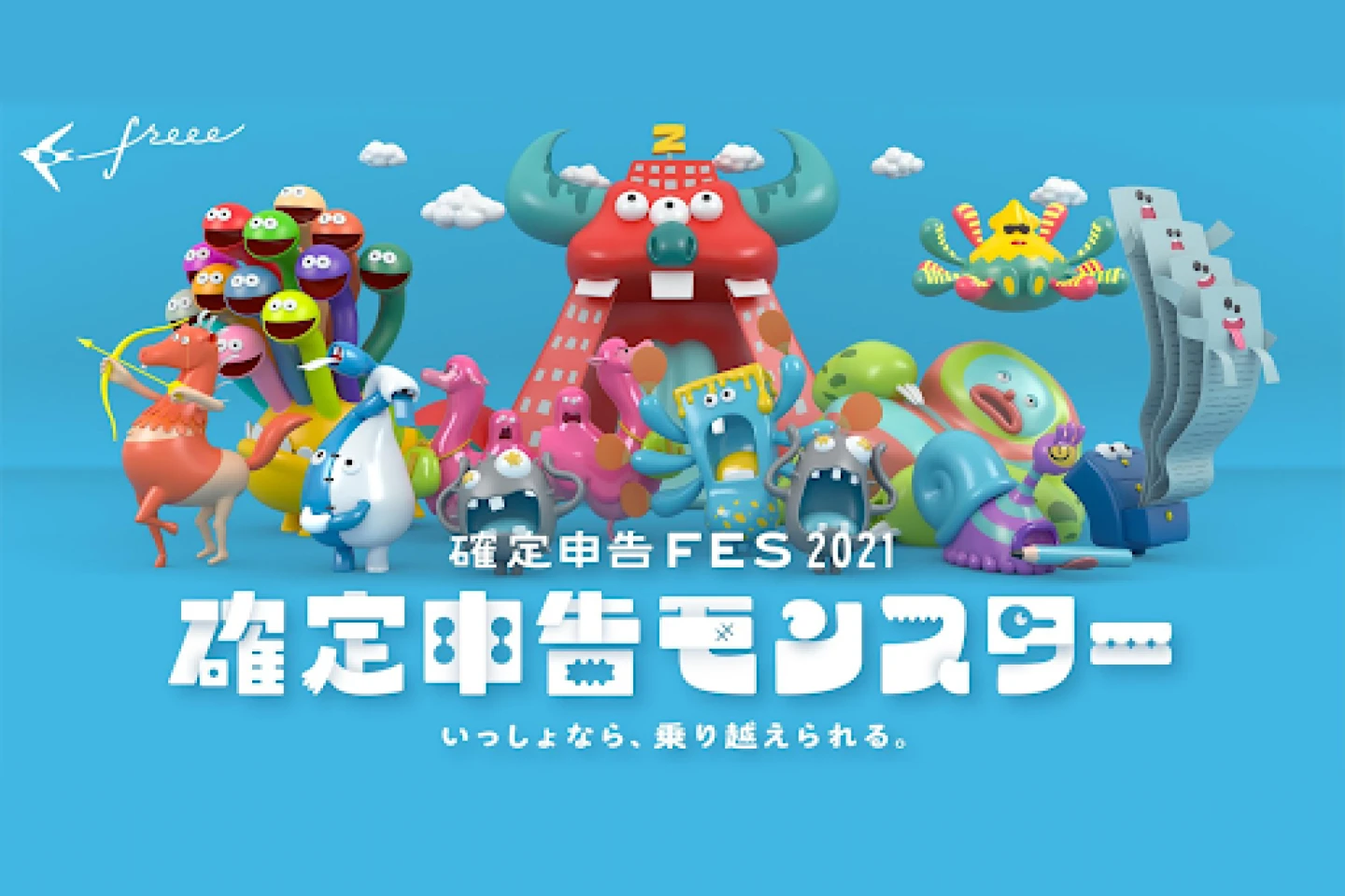 コピーライター 銭谷侑 ポートフォリオ