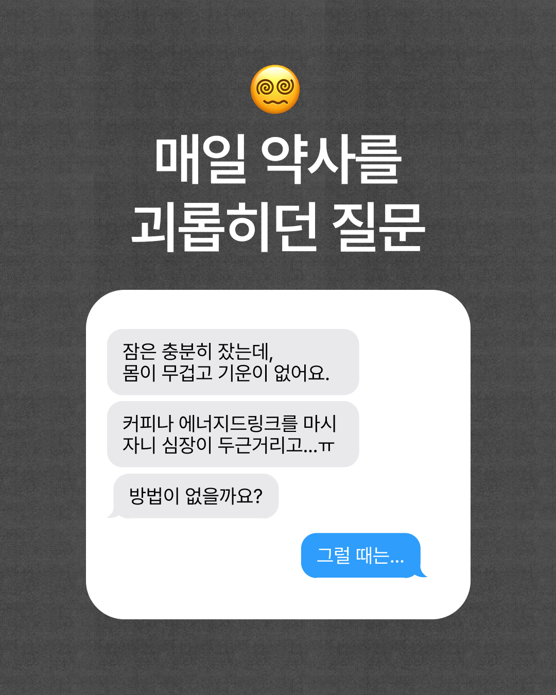 ImageSlide<div style="text-align:center;">   <span style="color:#cccccc;">스토리텔링3 (문제해결 & 공감)</span> </div>