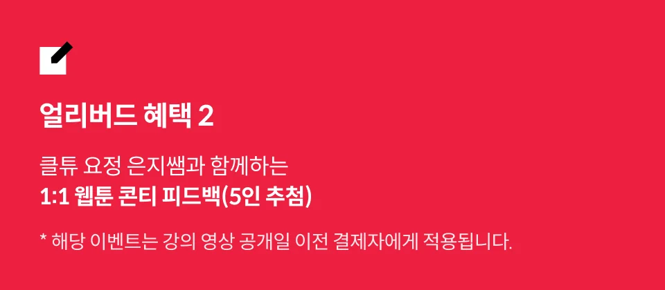 직군명 연사명