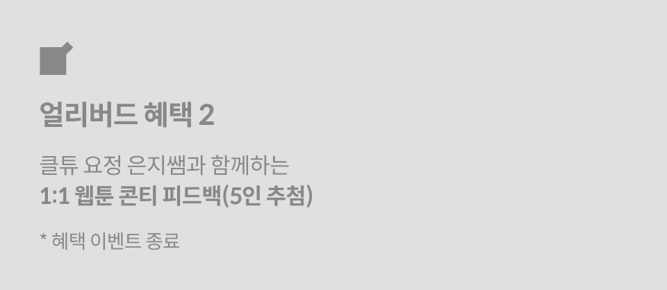 직군명 연사명