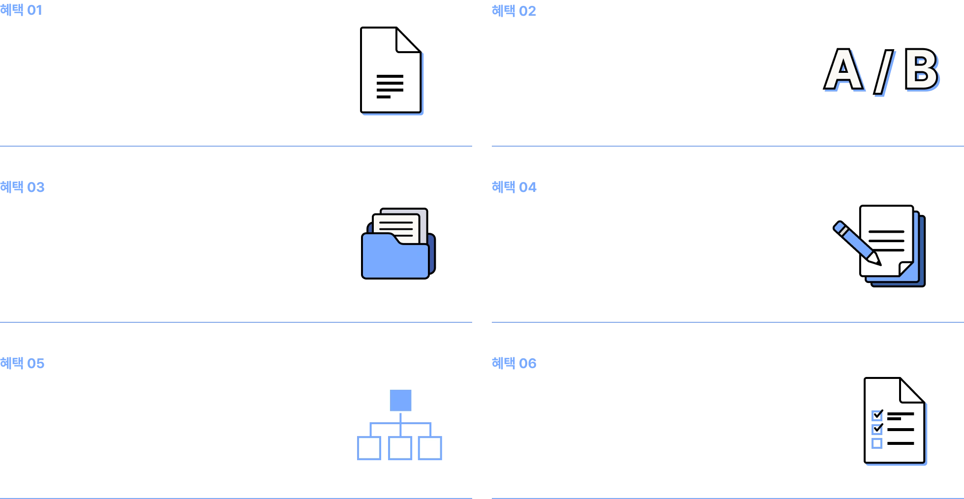 우로보로스 하네스 엔지니어링
