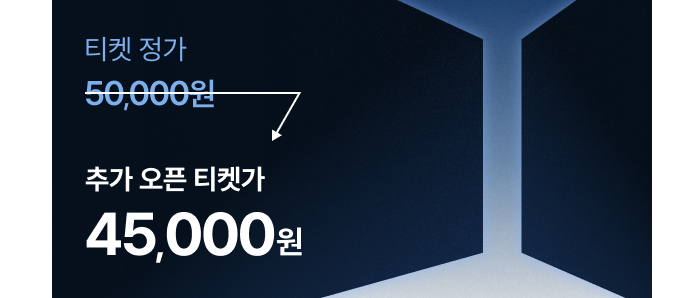 콜로소 프로모션명 인트로