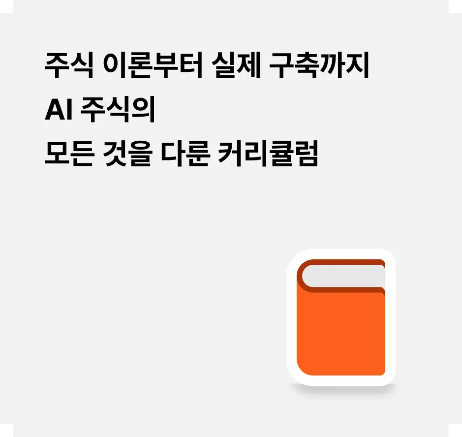 ImageSlide
