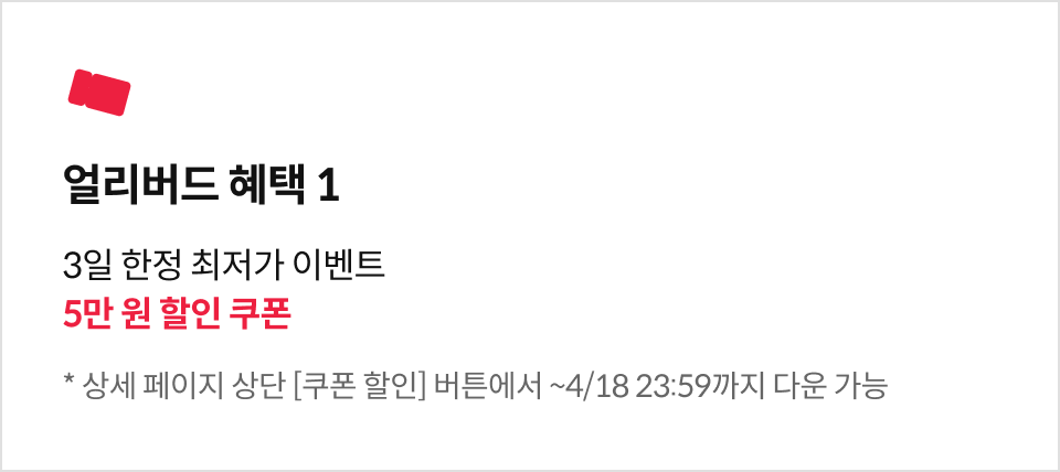 3D 캐릭터 아티스트, 이정현
