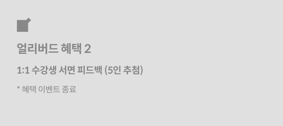 3D 캐릭터 아티스트, 이정현