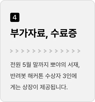 ImageSlide