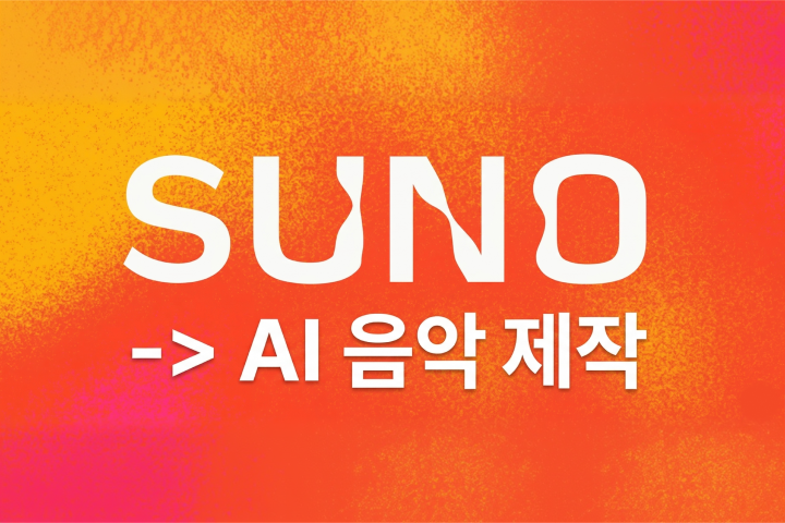 게임 프로그래머, 셰이더쿠 강의예제