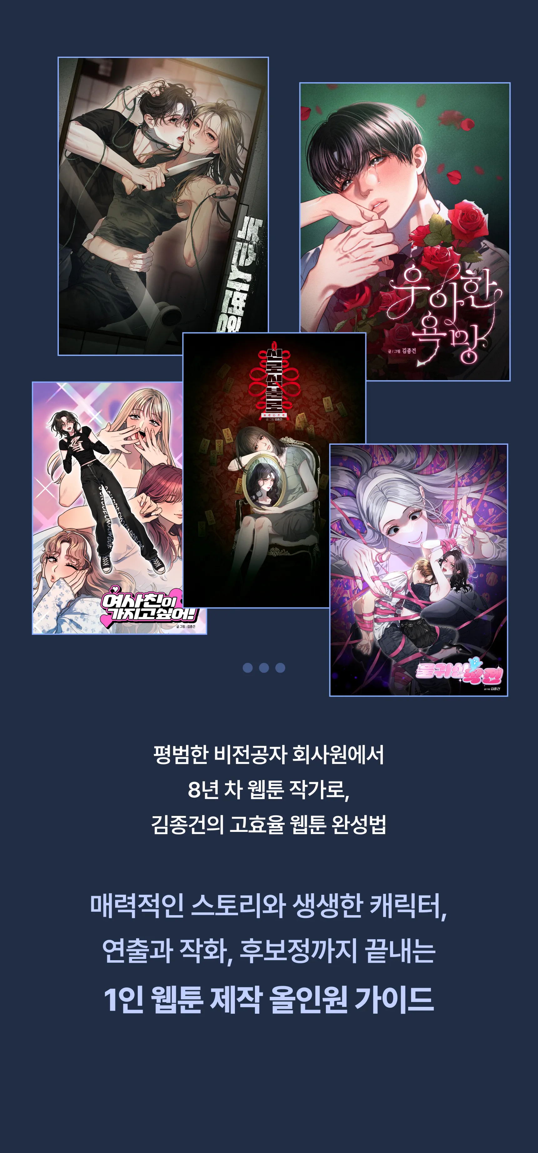 직군 연사명