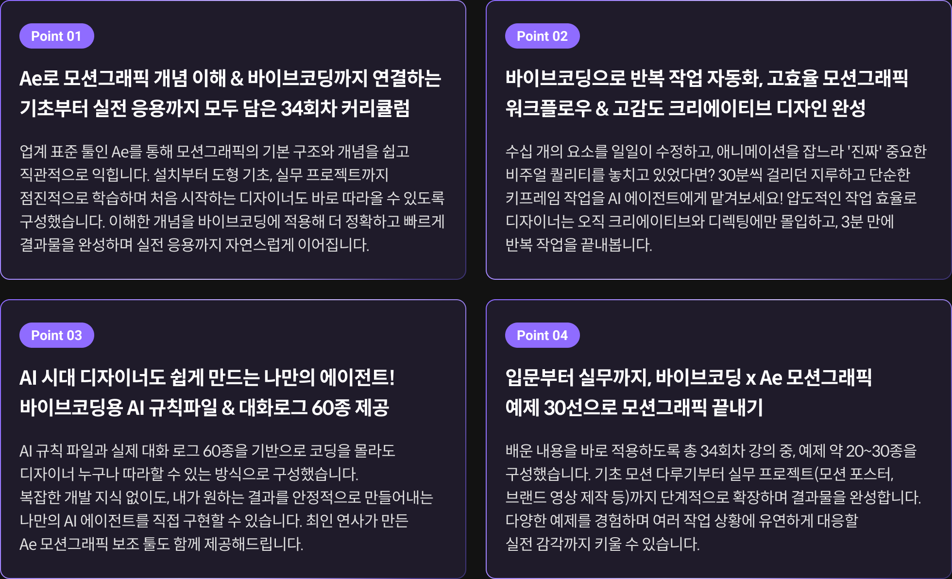 콜로소 글쓰기 페인포인트