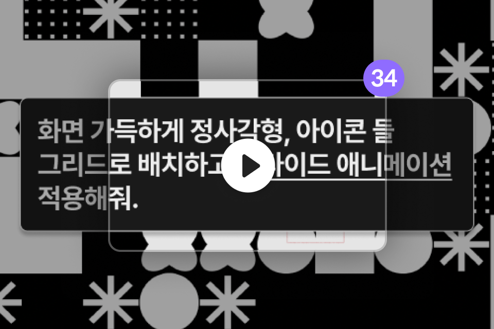 그래픽 디자이너, 최인 혜택