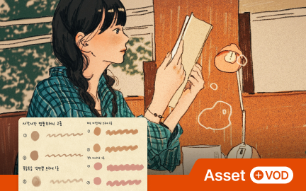 따뜻한 감성을 담아 그리는 데일리 브러시 세트 & 열두 달 컬러링북