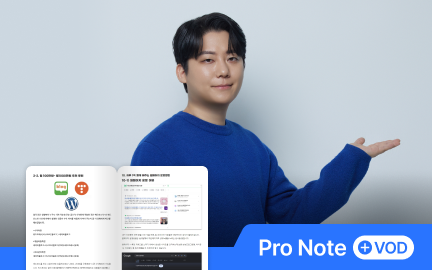 자면서 돈 버는 두 번째 월급, 알파남의 애드센스 수익화 핵심 요약 입문서