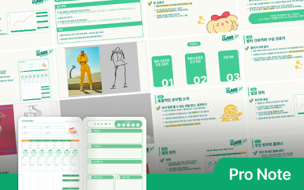 초보 탈출! 실전 예제, 이론 한 번에 끝내는 왕초보 키트