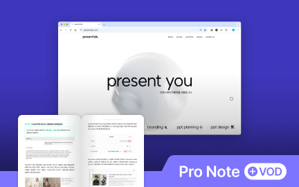 AI로 빠르게 수익을 실현하는 고단가 디자인 부업 올인원 패키지