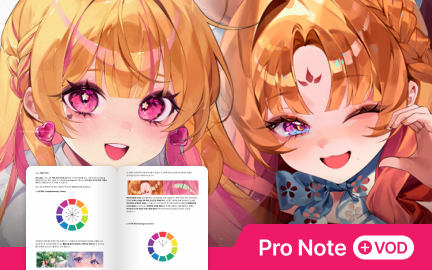 직접 그리는 투명함, 반짝이는 청량 채색 VOD & 작법서 풀 패키지