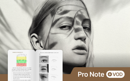 빛과 여백으로 담아낸 감성, 한층 완성도 높아진 연필 인물화