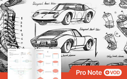 어떤 사물도 도형으로 읽어내는 형태 드로잉 기초 패키지
