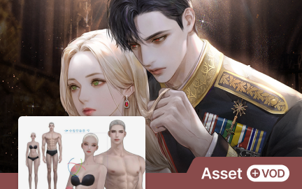 3D 모델로 원하는 인체와 구도를 완성하는 일러스트 치트키