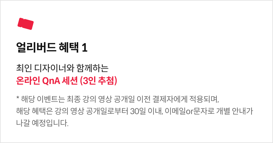 직군명 연사명
