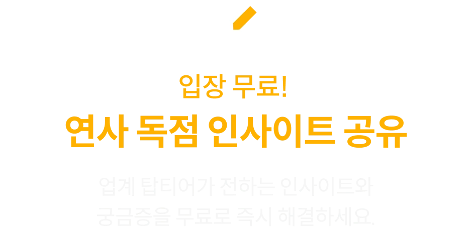 콜로소 무료 라이브 혜택