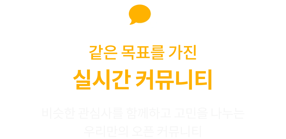 콜로소 무료 라이브 혜택
