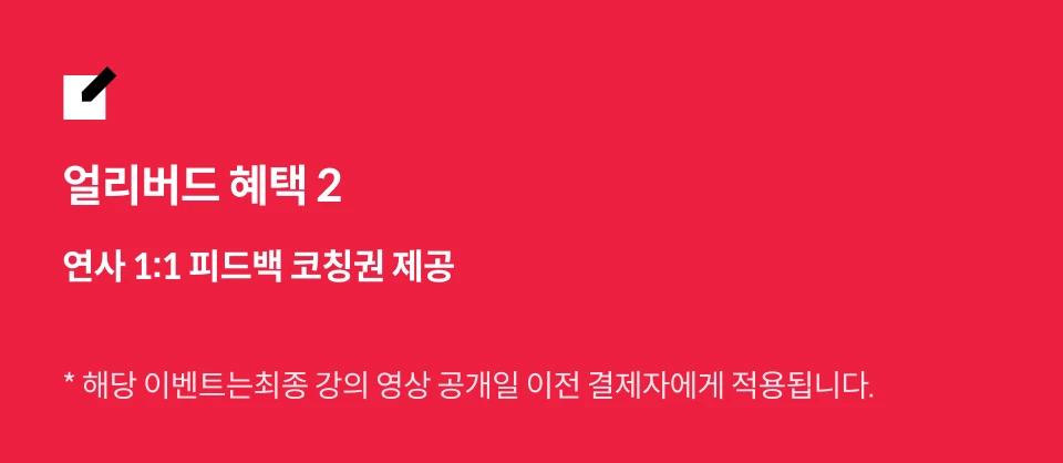 헤어디자이너, 에이모드 지성