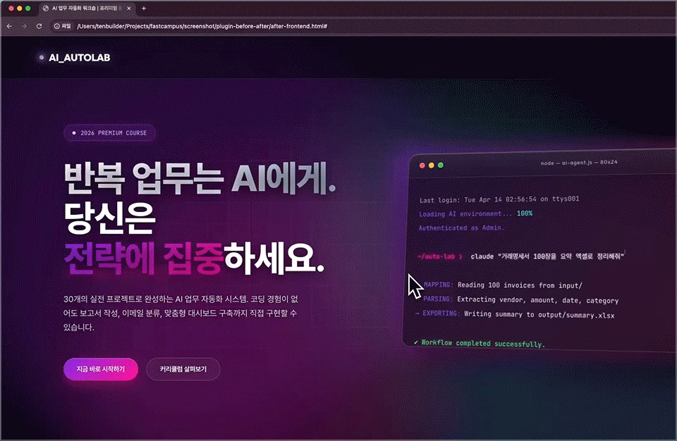 ImageSlide<b>플러그인 사용 전</b>
