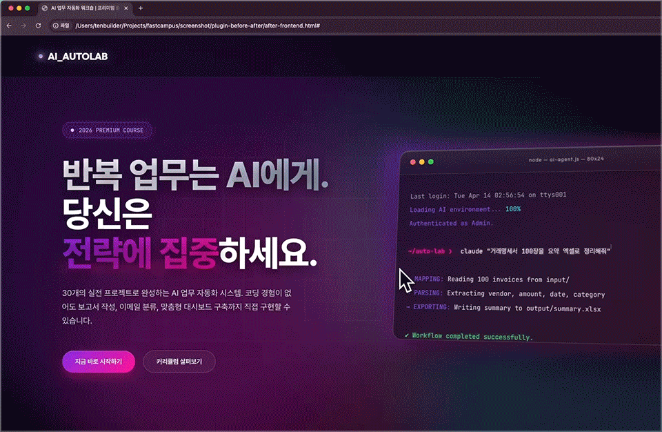 ImageSlide<b>플러그인 사용 전</b>