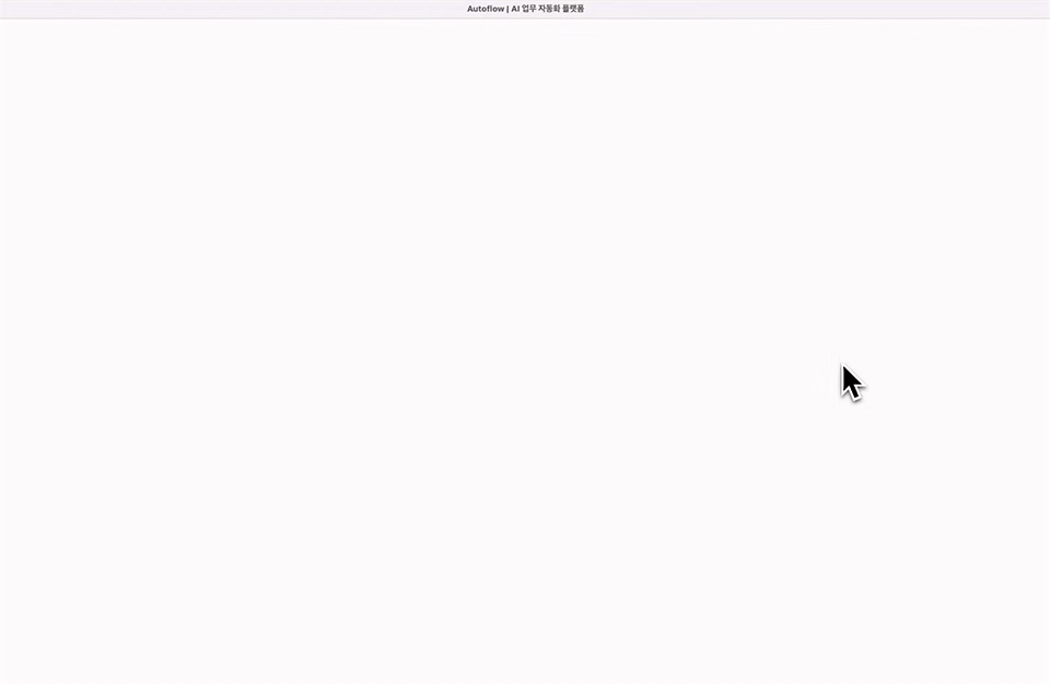 ImageSlide<b>플러그인 사용 후</b>